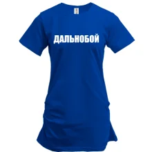 Туніка Дальнобой (2)