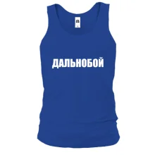 Майка Дальнобой (2)
