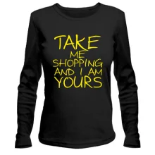 Лонгслив Take me shopping