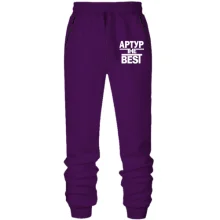 Штаны Артур the BEST
