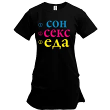 Туника Сон Секс Еда