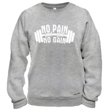 Свитшот No pain - no gain