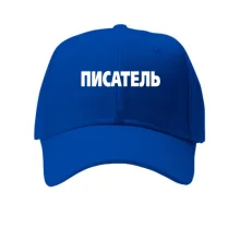 Кепка Писатель (2)