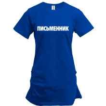 Туніка Письменник (2)