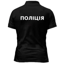 Футболка поло Полиция (2 стороны)