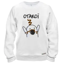 Свитшот Отакої (мужская)