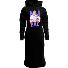 Худи платье Мы любим вас