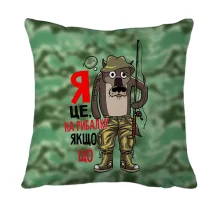 3D подушка Я це, на рибалку якщо що