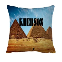3D подушка з написом KHERSON на тлі пірамід