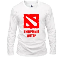 Лонгслив Типичный дотер