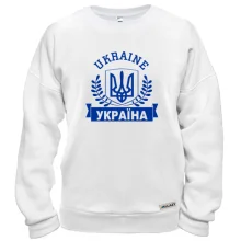Свитшот Ukraine - Украина