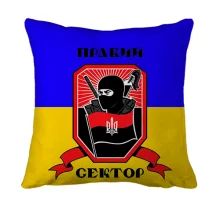 3D подушка с Правым сектором и флагом Украины