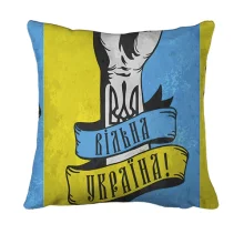 3D подушка Вільна Україна