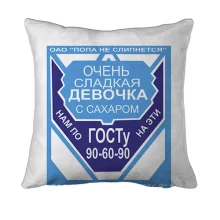 3D подушка с надписью "Очень сладкая девочка"