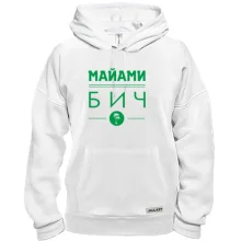 Толстовка Маями бич