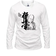 Лонгслив Kyokushin