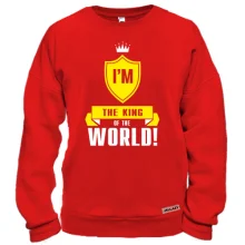 Свитшот I'm a king of the world