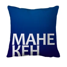3D подушка МАНЕКЕН