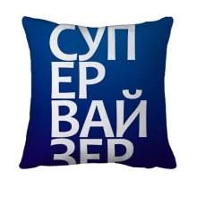 3D подушка СУПЕРВАЙЗЕР