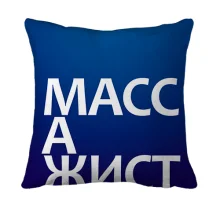 3D подушка МАССАЖИСТ