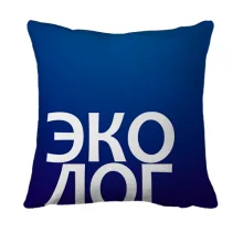 3D подушка ЭКОЛОГ