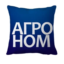 3D подушка АГРОНОМ