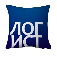 3D подушка ЛОГИСТ