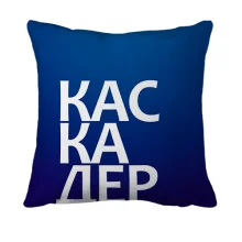 3D подушка КАСКАДЕР