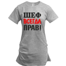 Туника Шеф всегда прав