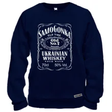 Свитшот Samogonka - ukrainian whiskey