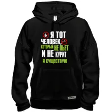 Толстовка Не пью и не курю