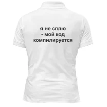 Футболка поло я не сплю