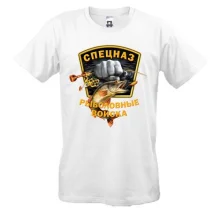 Футболка Спецназ 