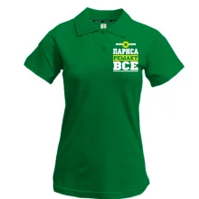 Футболка поло Лариса вирішує все