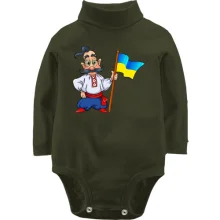Детское боди с длинным рукавом Казак с украинским флагом