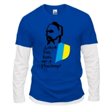 Комбинированный лонгслив Дякую тобі боже, що я Українець