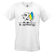 Футболка Єнот - Українець