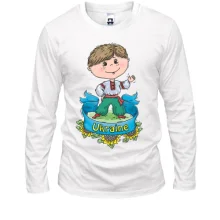 Лонгслив Ukraine (юный казак)
