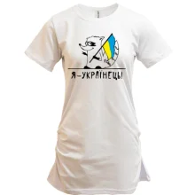 Туника Енот - Украинец