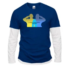 Комбинированный лонгслив с Днем защитника Украины!