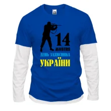 Комбинированный лонгслив 14 октября - День Защитника Украины