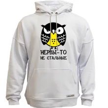 Худи без начеса Нервы не стальные