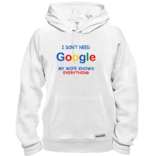 Толстовка I dont need Google