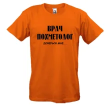 Футболка с надписью 