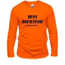Лонгслив с надписью 