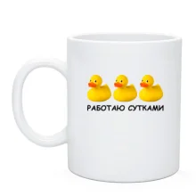 Чашка для врача 
