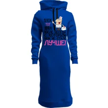Худи платье с надписью "плох тот врач после беседы с которым не стало лучше"