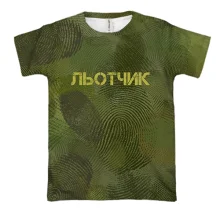 3D футболка для льотчика