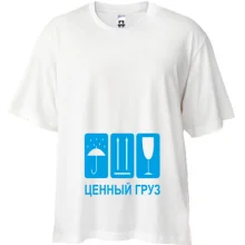 Футболка oversize Найцінніший вантаж