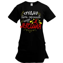 Туника Трудно быть скромной